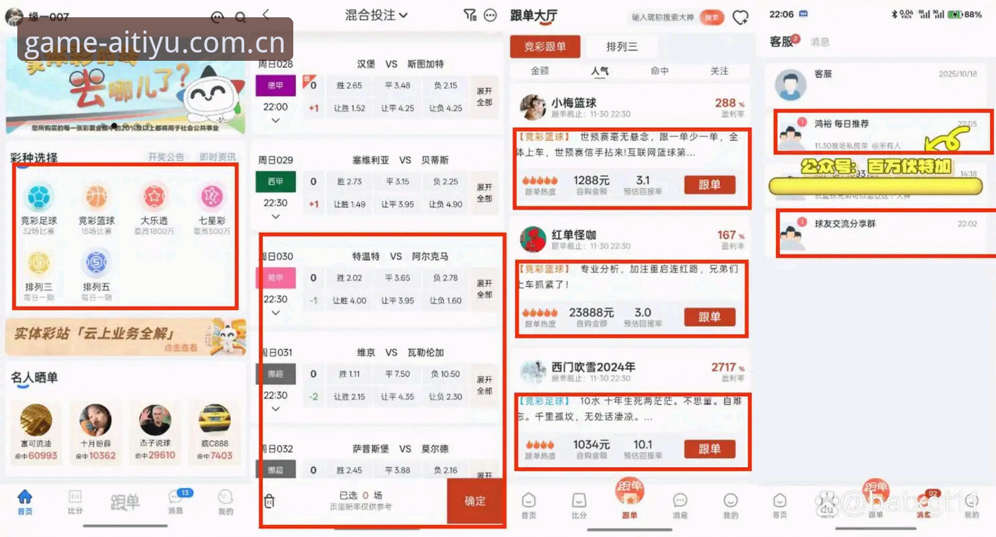 揭秘爱体育官网优惠多安卓赛事数据：老用户实测后的五条实用心得